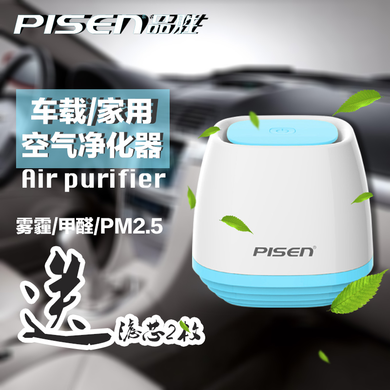 Humidificateurs USB - Ref 443096 Image 1
