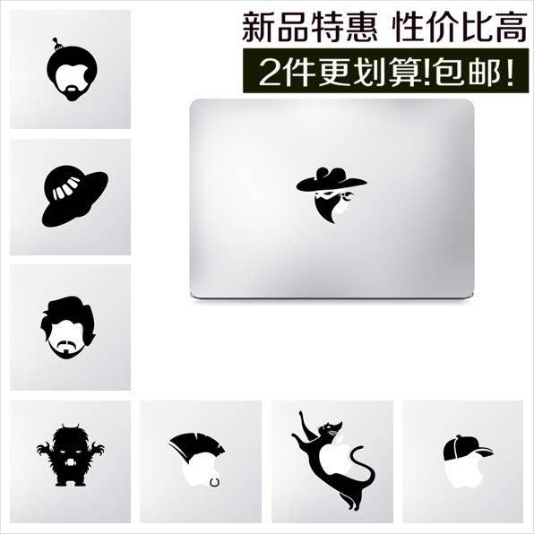 Autocollant pour téléphone portable - Ref 1362180 Image 1