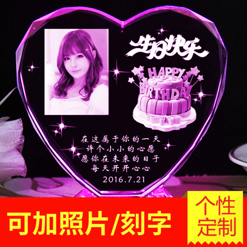 生日礼物女生送老婆男朋友闺蜜同学18岁毕业DIY定制小礼品创意在类目 节庆用品/礼品, 其它节庆用品中 - 来自Buy2taobao.com提供专业的淘宝代购服务