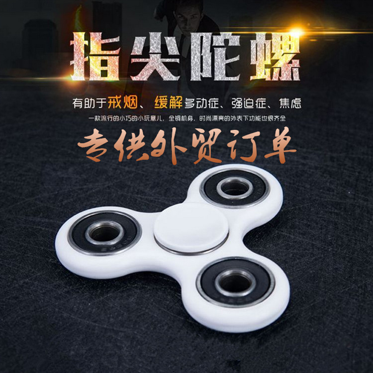 Hand spinner - Ref 2618966 Image 1