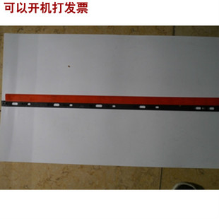 刀片 单刃刀片 绿篱机刀片适用小松HTZ7510 绿篱剪 修剪机配件