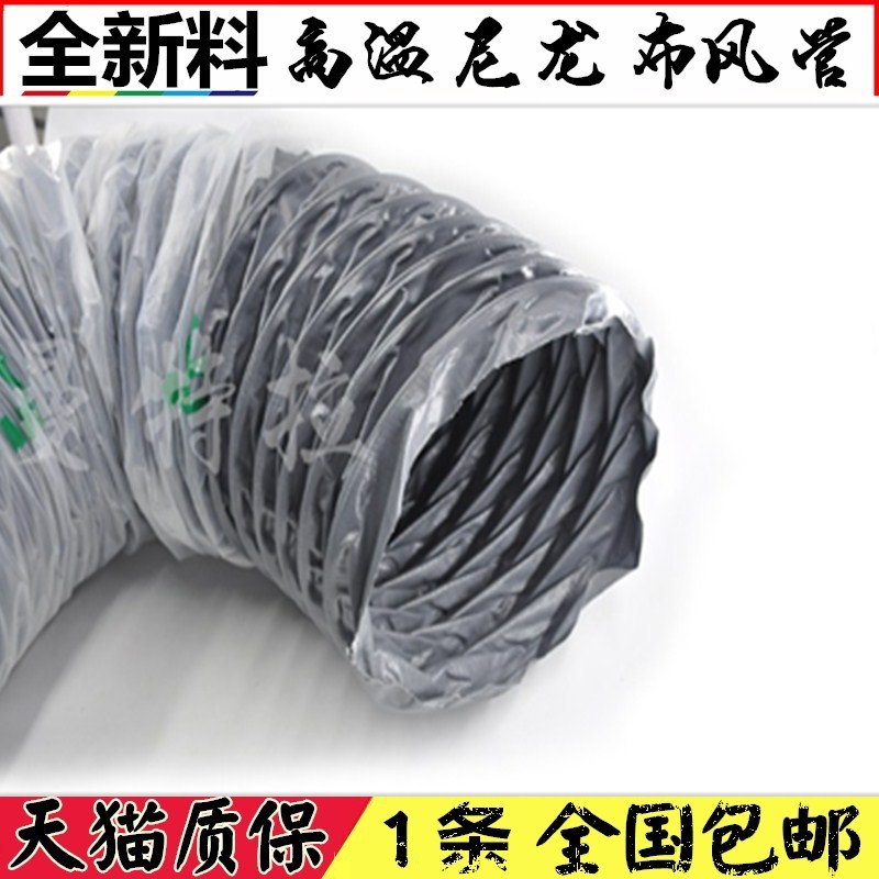 耐高温 耐腐蚀 伸缩软管