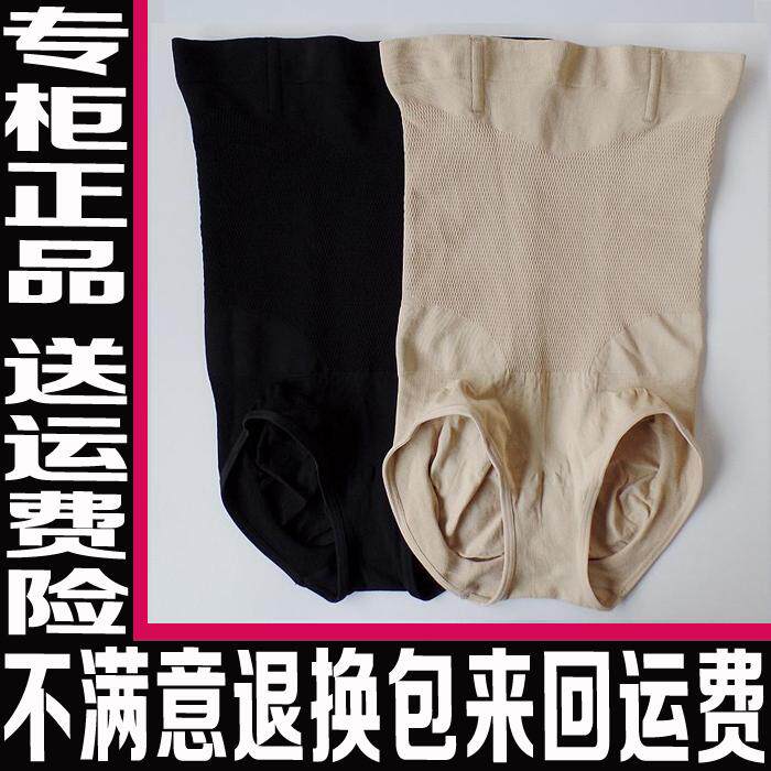 Body R 9980 en nylon - Ref 648787 Image 1