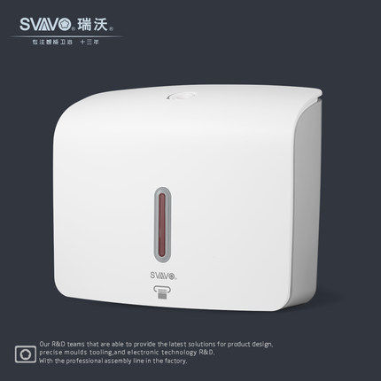 瑞沃新品塑料厕所方形擦手纸盒