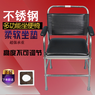 坐便椅老人坐厕椅洗澡椅老人移动马桶坐便器老年人不锈钢座便椅