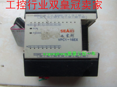 可谈价 皇冠卖家8-是正品 VPC1-16EX