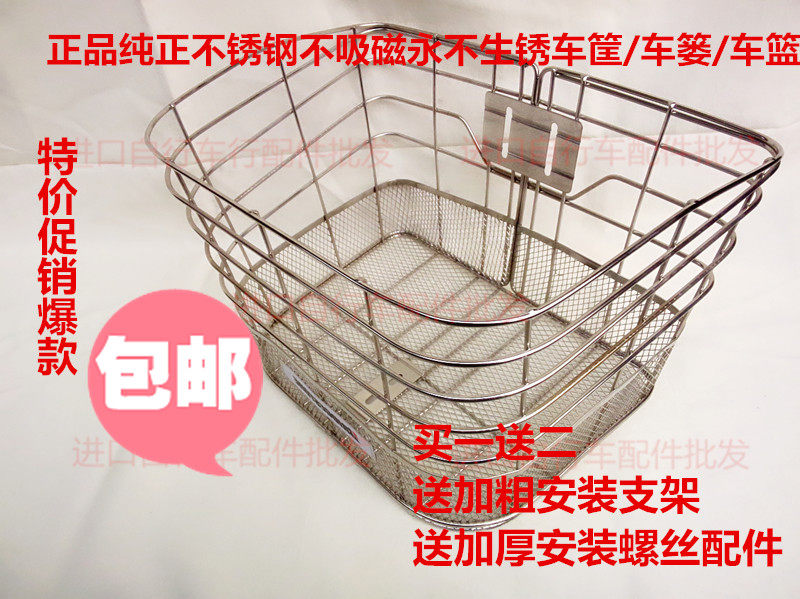 Panier pour vélo BRIDGESTONE en métal - Ref 2267268 Image 1