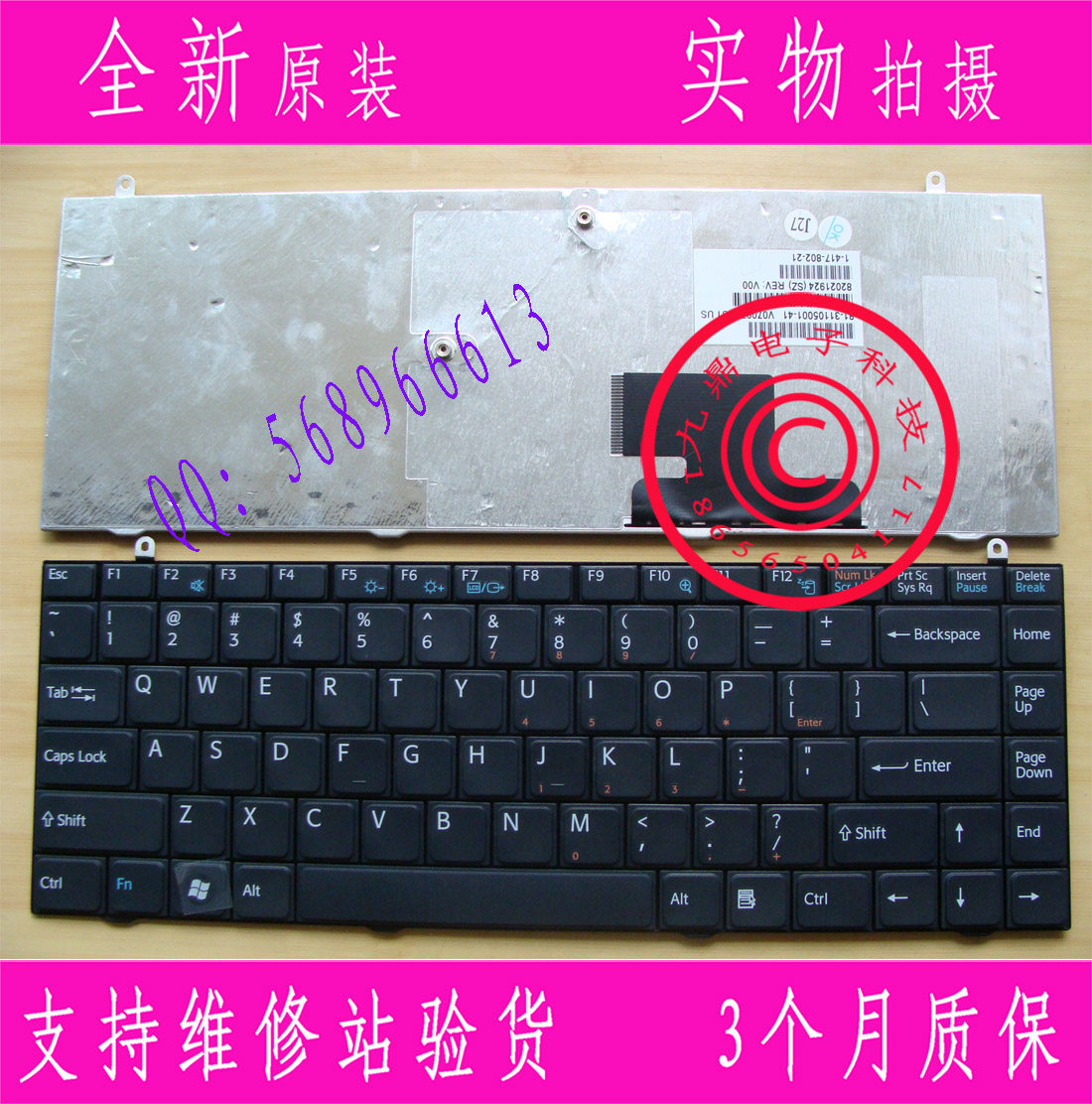全新原装 SONY FZ FZ15 FZ17 FZ19 FZ25 FZ37 FZ38 US笔记本键盘