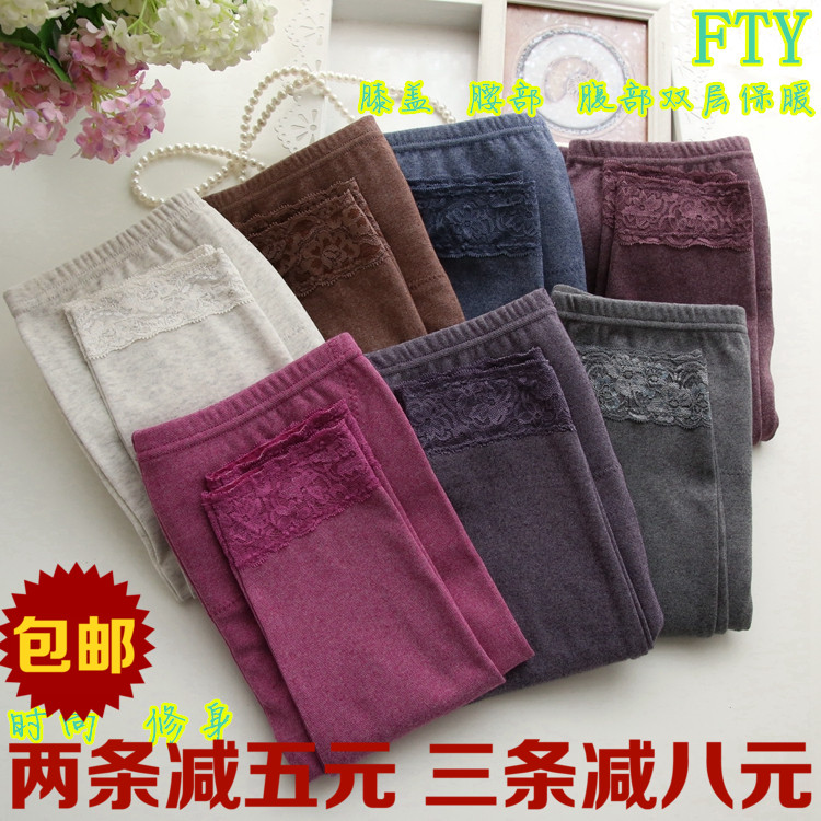 Pantalon collant sexy en coton - Ref 751374 Image 1
