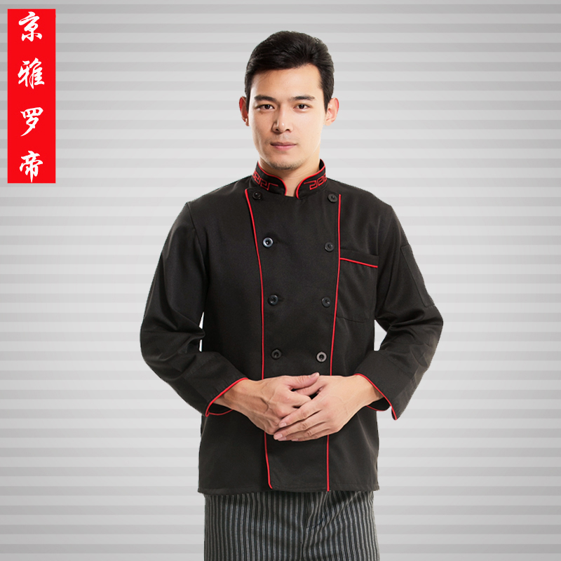Uniforme de cuisinier en coton - Ref 1911207 Image 1