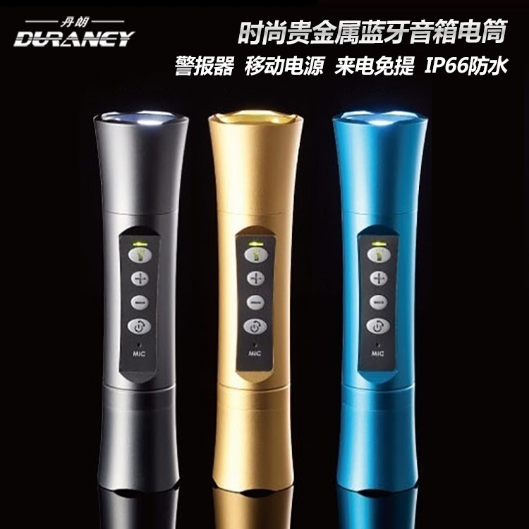 Haut-parleurs portables DURANEY - Ref 2263600 Image 1