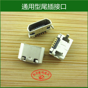 适用OP R815T R809T R819T R829T R833T N1 N1T尾插 充电接口