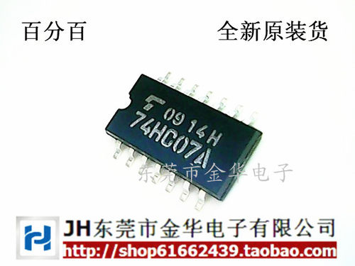TC74HC07AF 74HC07A SOP-14 贴片中体 进口原装