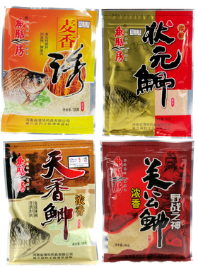 阿逗徐清华鱼膳房关公鲫 状元鲫 天香鲫 麦香诱鲫鲤草鱼鱼饵饵料