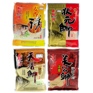 阿逗徐清华鱼膳房关公鲫 状元鲫 天香鲫 麦香诱鲫鲤草鱼鱼饵饵料