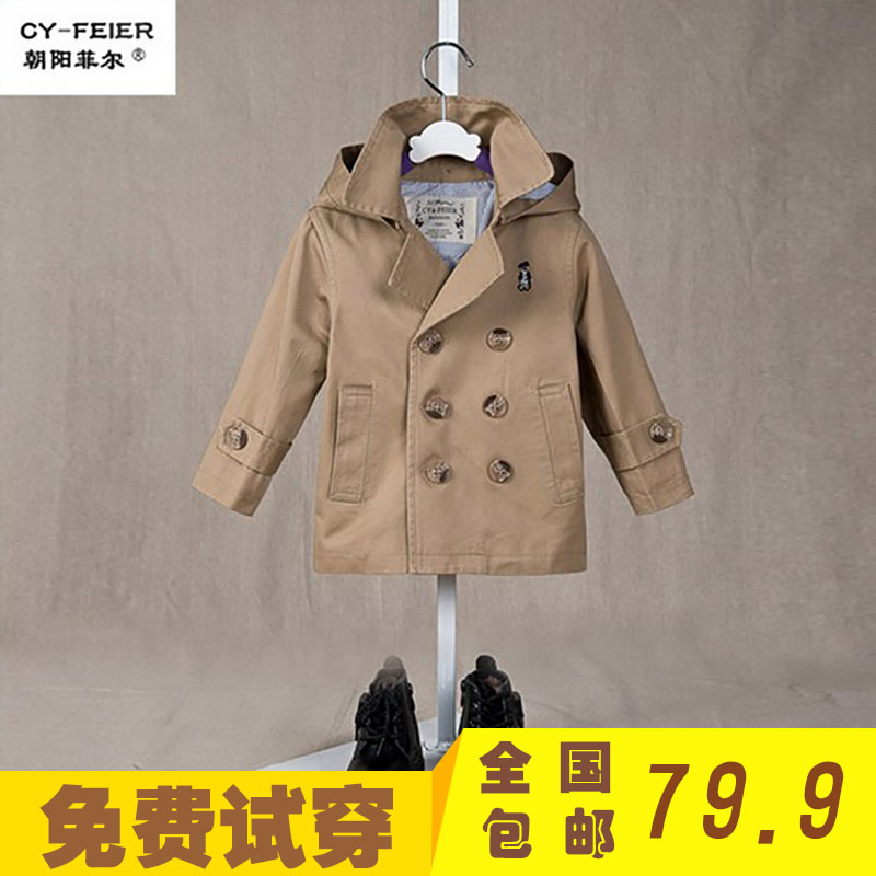 Manteau pour garcon - Ref 2163061 Image 1