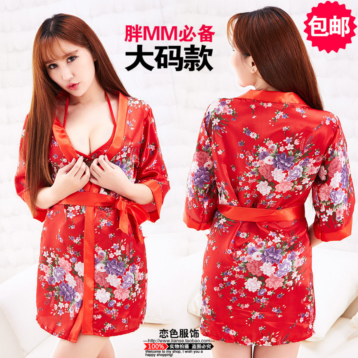 Peignoir jeunesse - Ref 597878 Image 1