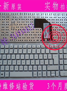 惠普HP G6-2000 G6-2001TX G6-2025TX G6-2145TXA 白色 TR 键盘