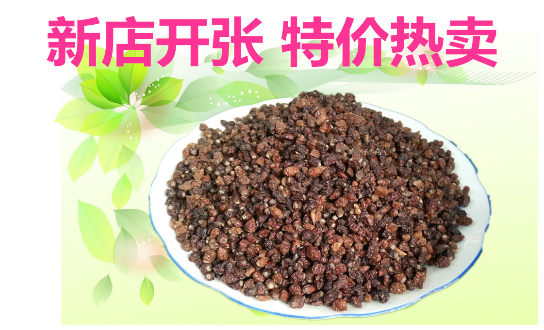 戈壁优质野生沙棘果沙棘粉可冲汁茶 药食同源食品含花青素1斤包邮