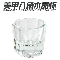 Nail Special Ultra Dày Crystal Cup Octagonal Glass Crystal Liquid Cup Crystal khắc Tool - Công cụ Nail dũa móng