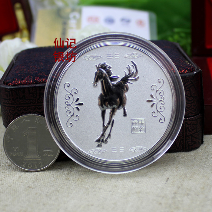 银币纯银纪念币白银银条银元宝