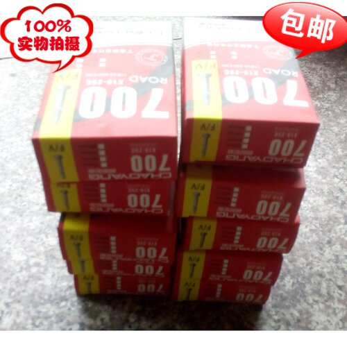 公路车自行车轮胎朝阳700C内胎