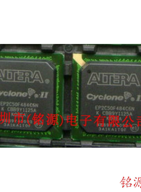 【铭源电子】全新原装 EP2C50F484C6N EP2C50F484C6 BGA484 芯片