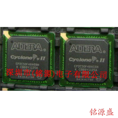 【铭源电子】全新原装 EP2C50F484I6N EP2C50F484I6 BGA484 芯片
