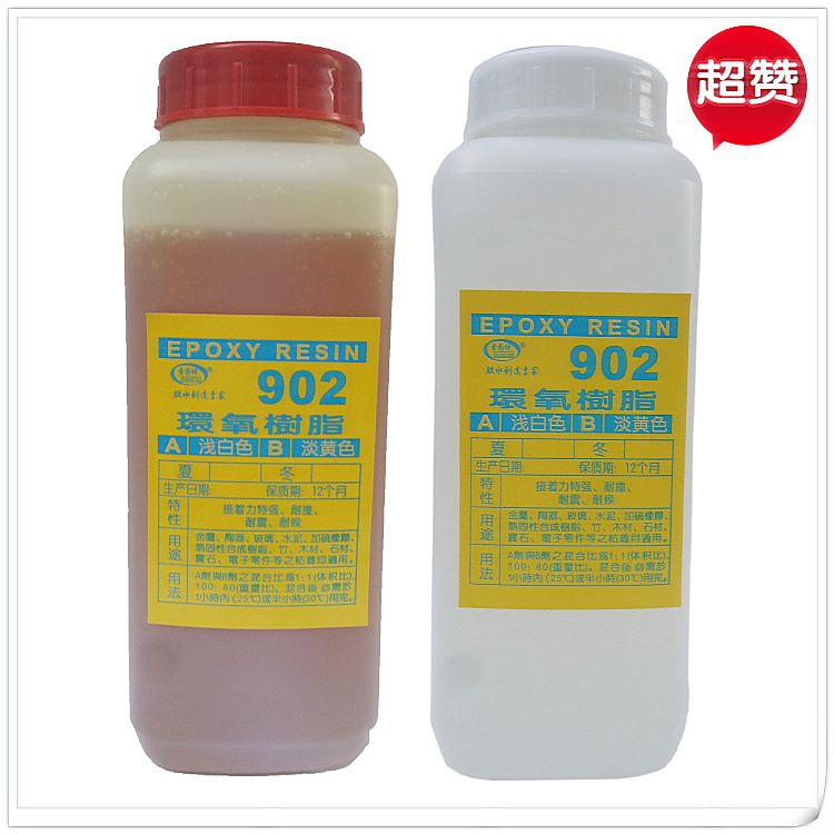 索固特902 1:1慢干 樹脂AB膠水 家具 木工 木料 木材專用ab膠水