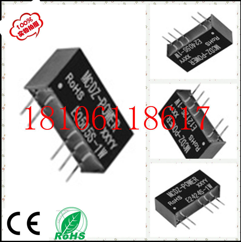 E2405S-1W电源模块24转正负5V1Wdc3000V高隔离双路非稳压模块正品