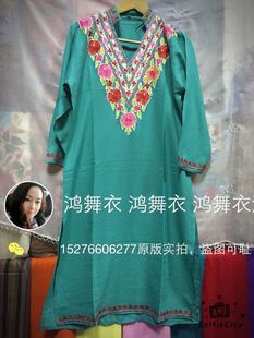 鸿舞衣印度纯棉旁遮比长衫 168元