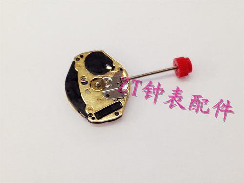 石英机芯手表配件