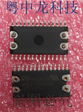 M40Z300WMH6 STSOP可直拍