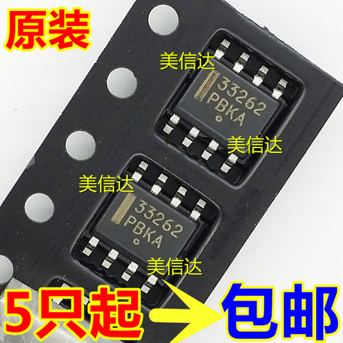33262mc33262dr2g脚贴片液晶