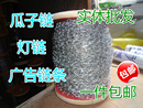 1.5小吊牌鏈細鐵鏈掛鏈鐵環鏈廣告牌鏈條燈鏈日光燈車庫車牌掛鏈