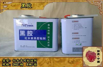 红木胶胶水黑胶单组份聚氨酯胶水