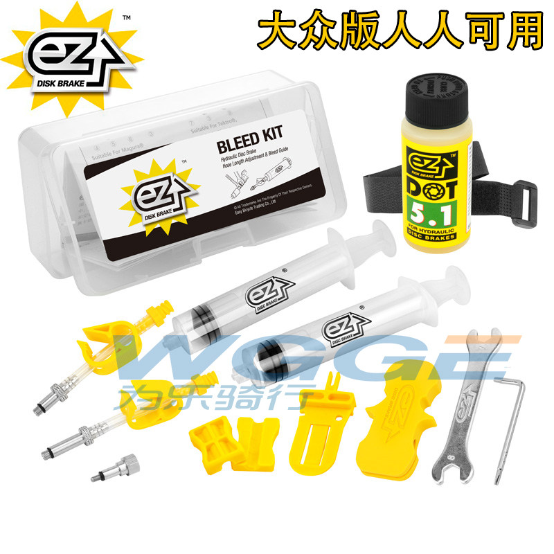 Outils pour vélo - Ref 2280438 Image 1