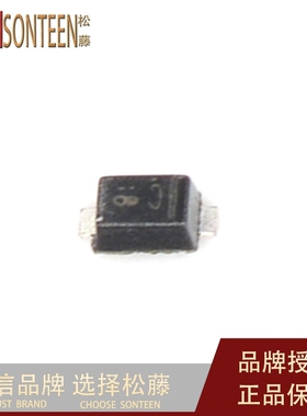 SOD-523 RB521S-30 C 贴片 肖特基二极管(50只）