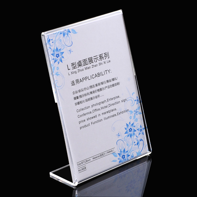 L型折弯签台卡台牌展示牌亚克力桌牌架价格牌餐牌菜单牌
