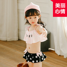 Maillot de bain fille - Ref 2549980 Image 7