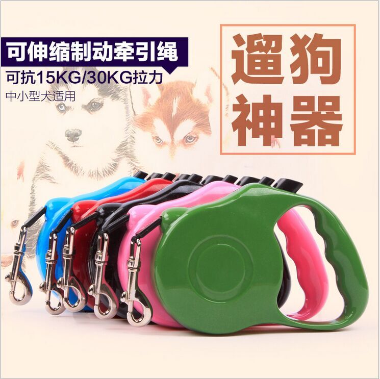 狗狗牵引绳泰迪狗链子大型犬狗绳