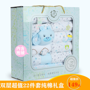 Coffret cadeau pour bébé - Vêtements + Accessoires - Ref 1952673 Image 9