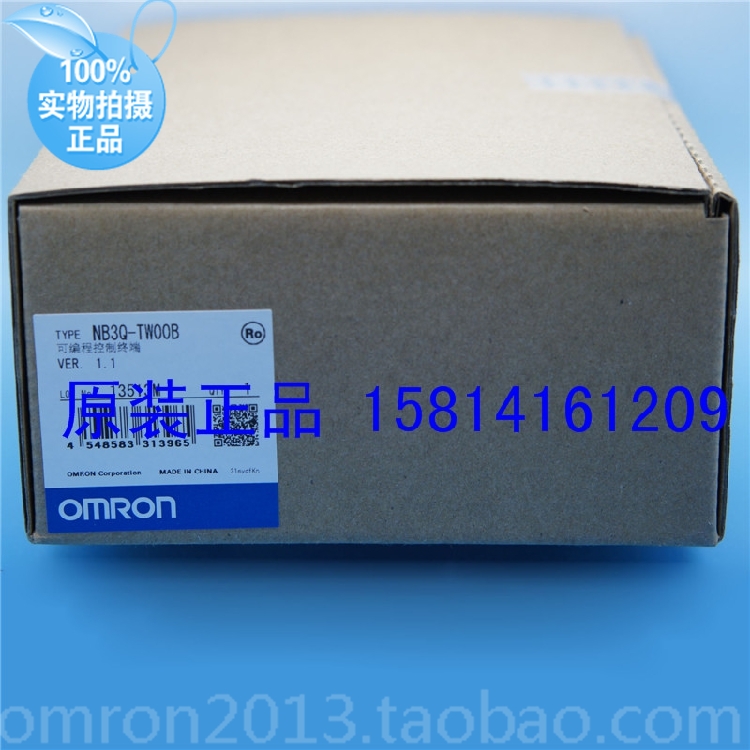 触摸屏可编程终端NB3Q-TW00B