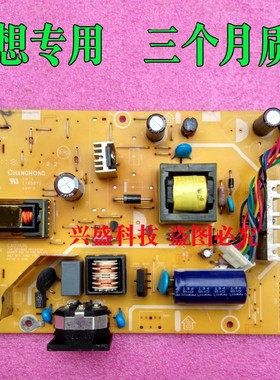 联想 L1710A电源板 高压板 715G2892-4-2/5-2/-6-2/-7-2/8-2/3-2