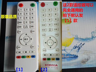用于KOIIVKIA 牌液晶电视机遥控器 遥控 遥控板 KJ-020遥控器配件