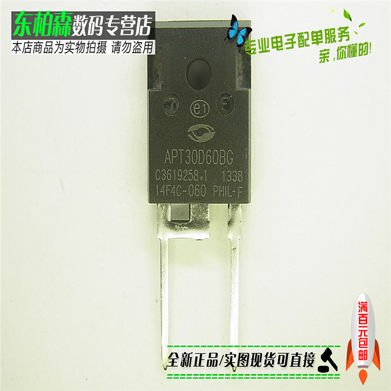 专业电子配单 批量更优惠 欢迎咨询！