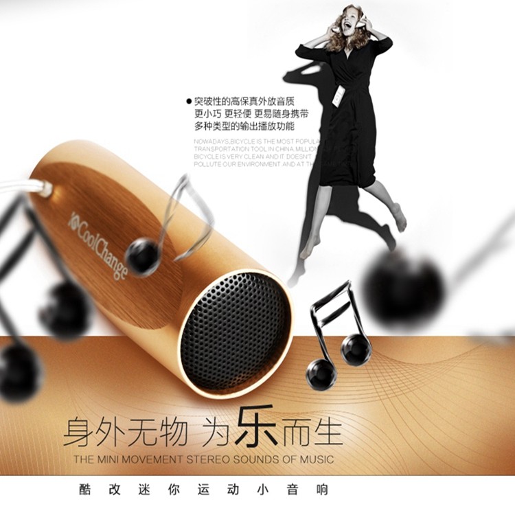 Haut-parleurs pour vélos COOLCHANGE - Ref 2264916 Image 1