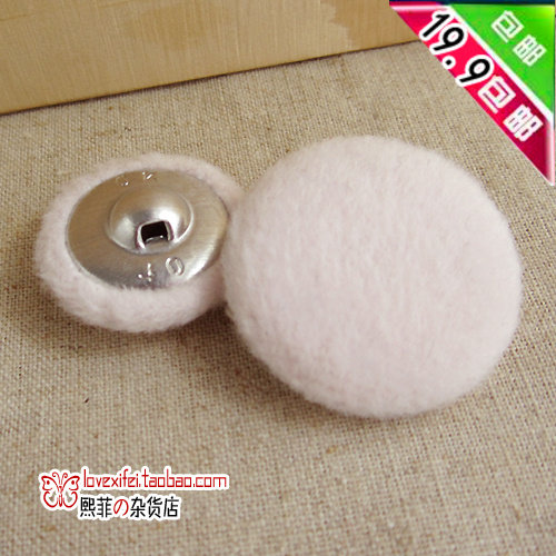 DIY 纽扣 /大衣风衣扣子 纽扣