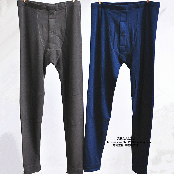 Pantalon collant jeunesse simple, 20221023 - Ref 757785 Image 2