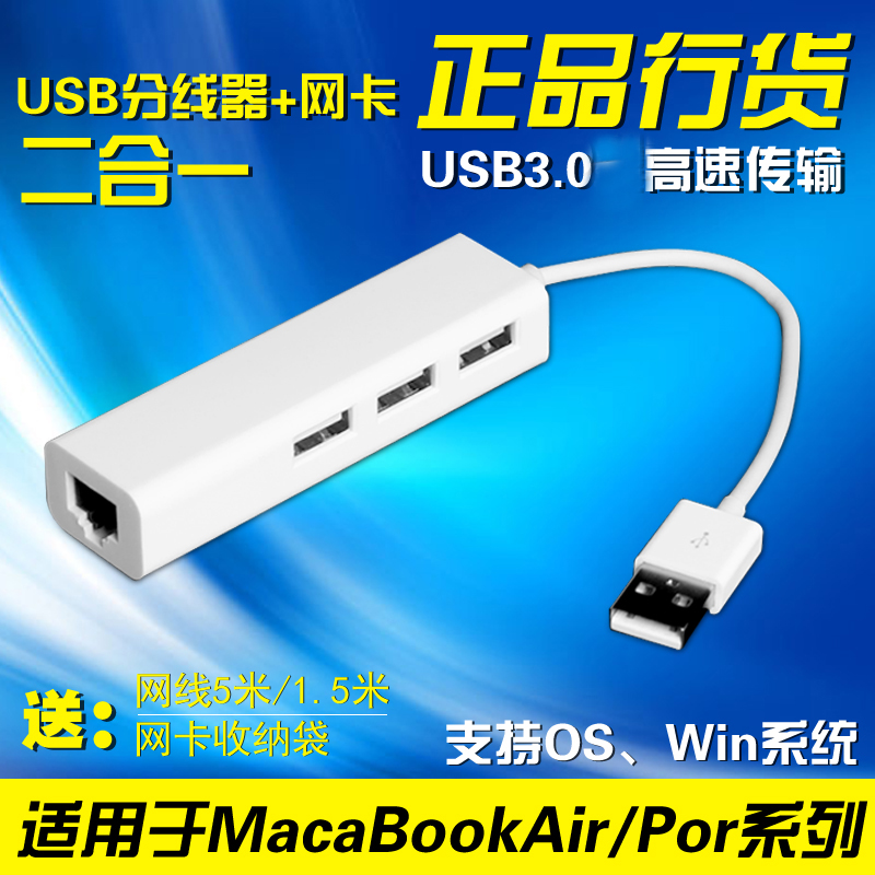Hub USB - Ref 373119 Image 1